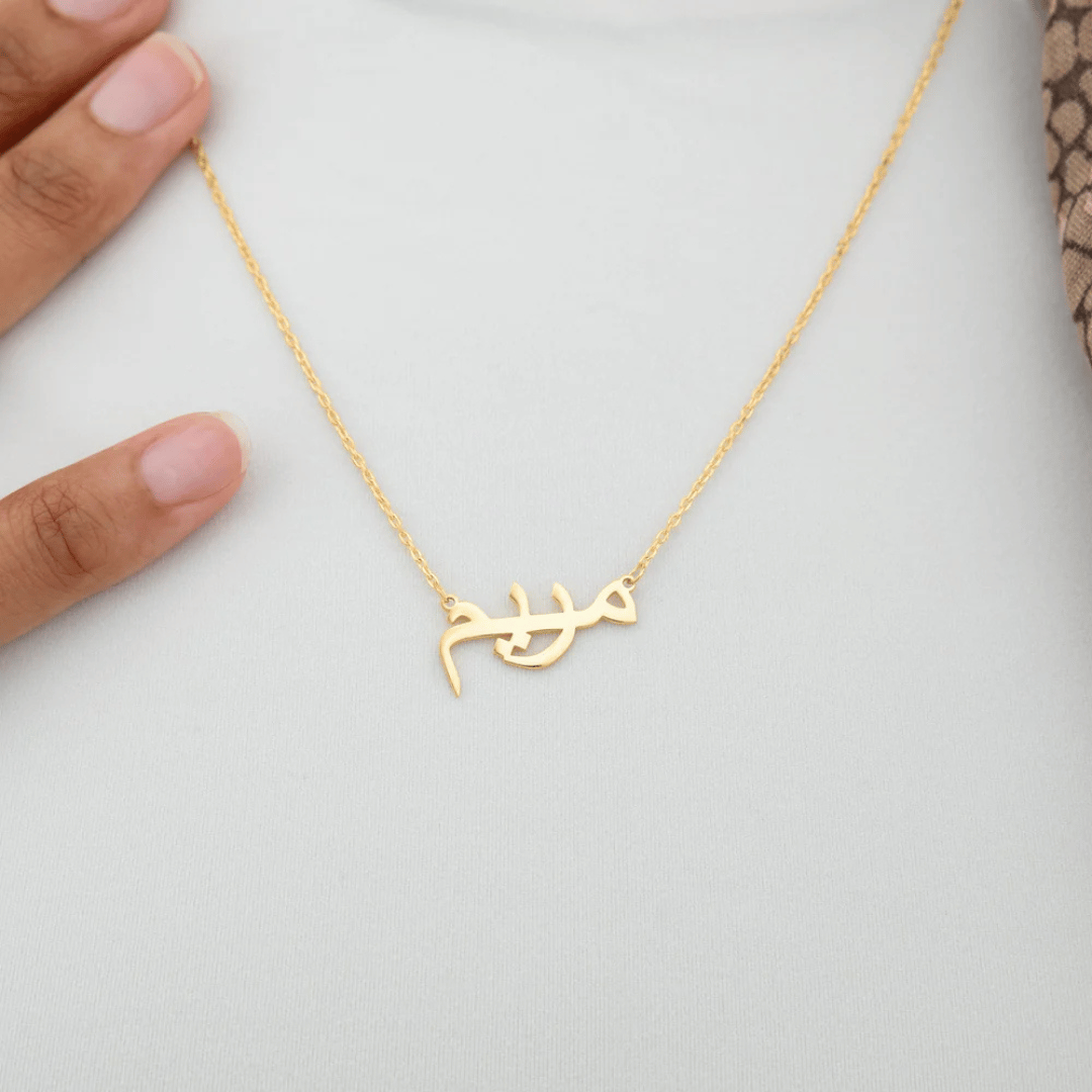 Custom Name Necklace 18k